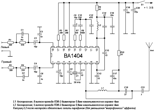 Stereo FM Transmitter with BA1404