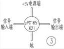 BA1404 Transmitter with UPC1651RF Amplifier