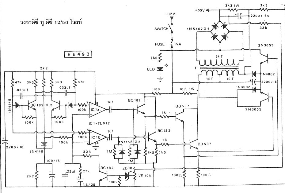 Car 12V to 50V DC Converter