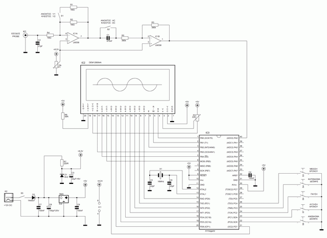 Low Speed AVR Oscilloscope